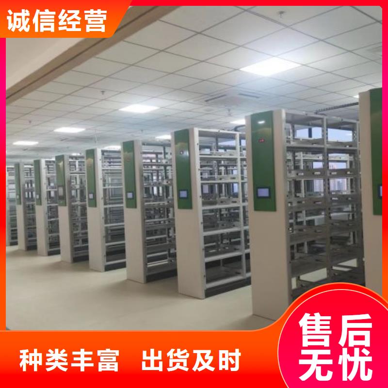 感谢来电【鑫康】密集文件架