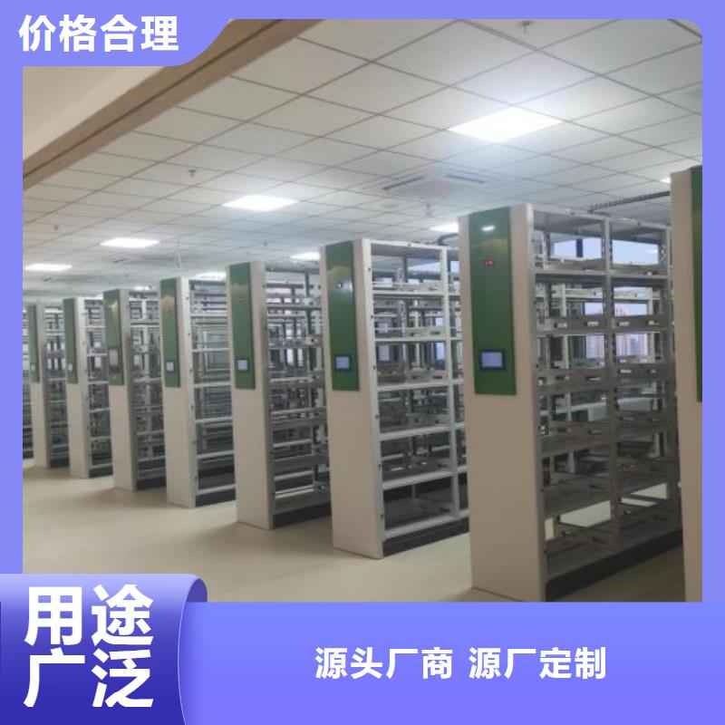 厂家服务【鑫康】移动式密集架