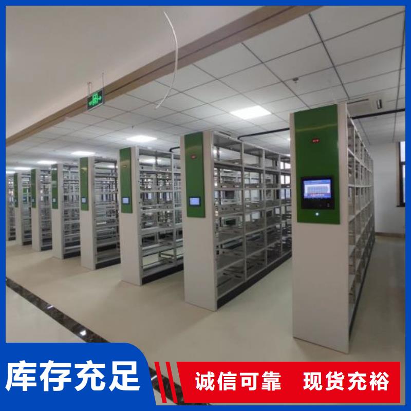 档案室五层档案架研发厂家