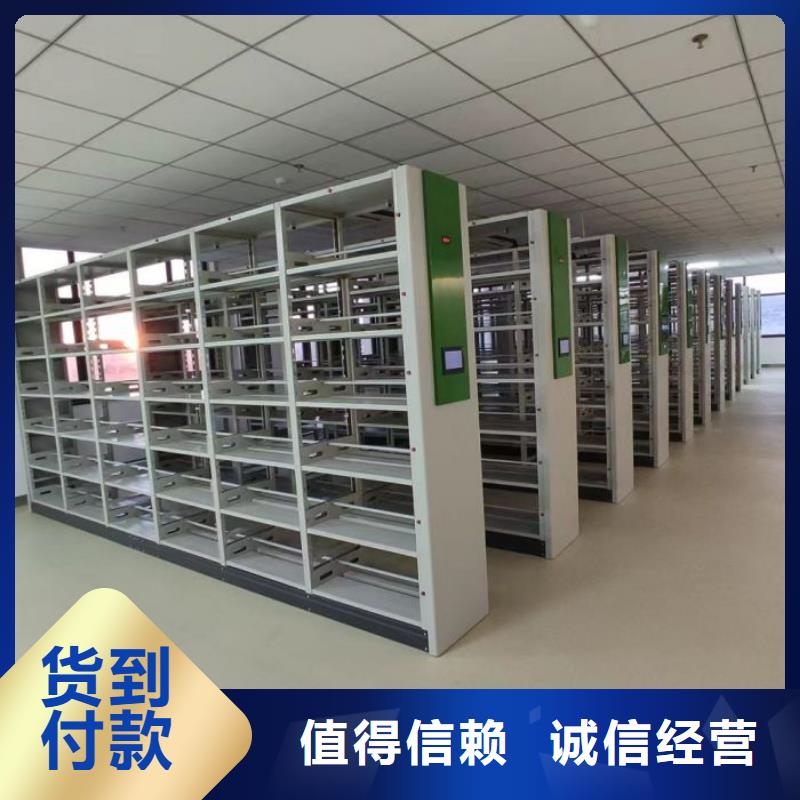 口碑好的智能式表库密集柜基地