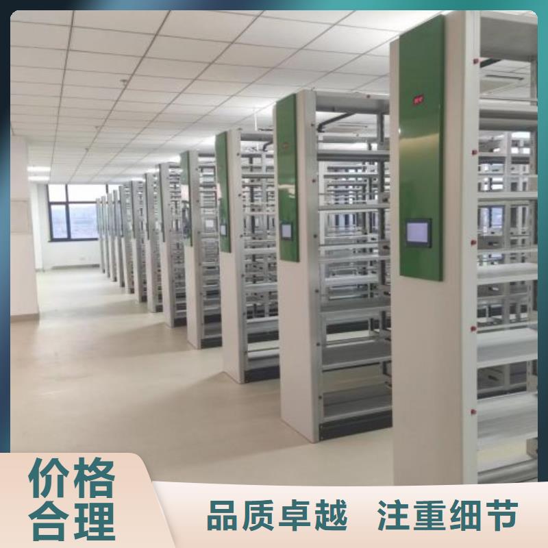 沟通合作【鑫康】手动式密集柜