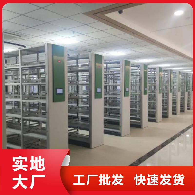 档案资料室密集柜非标规格定做