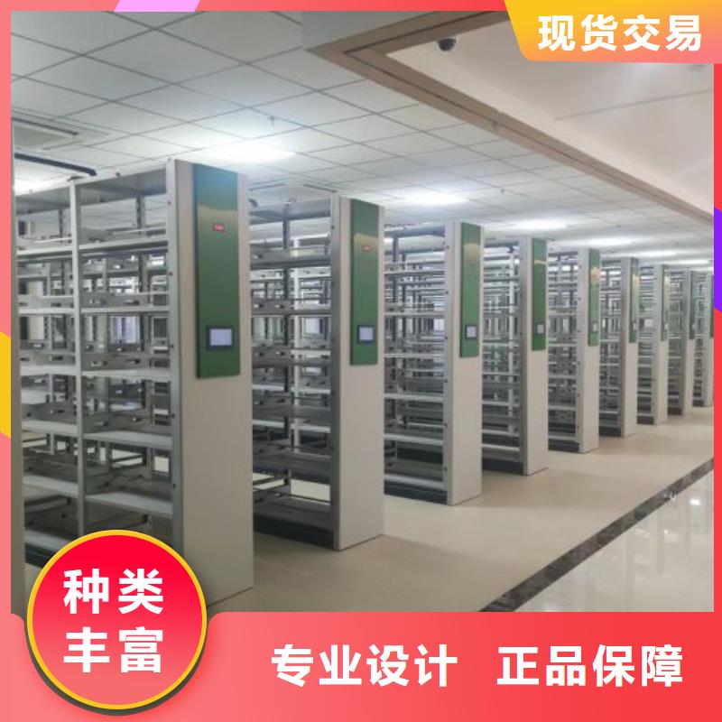 密集移动柜批量采购