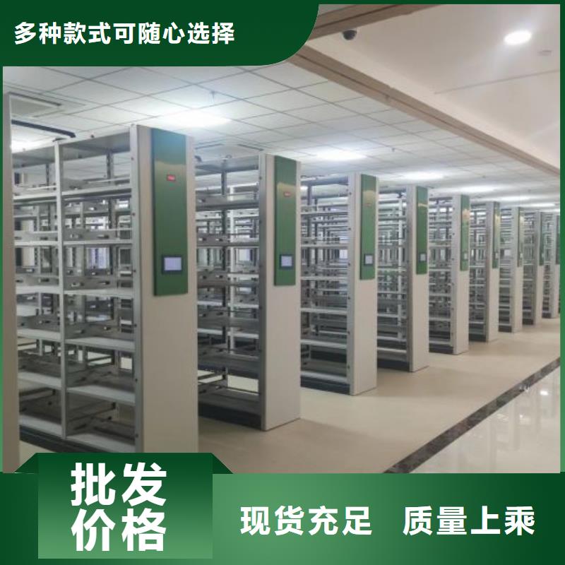 密集手动档案架量大优惠