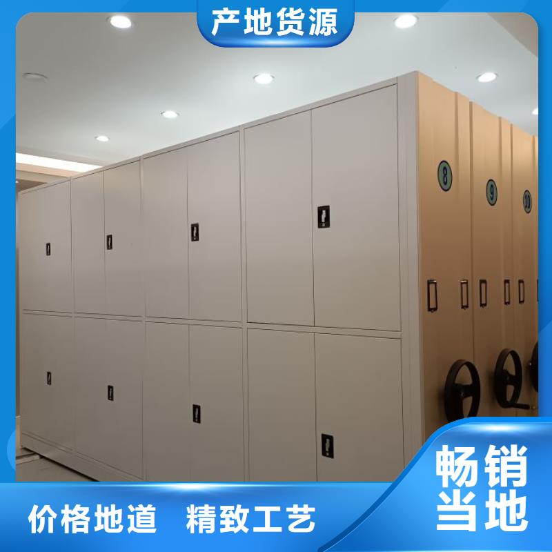 档案库密集柜批量采购