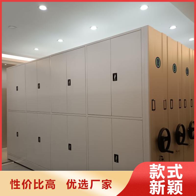 【图】智能式表库密集柜厂家批发