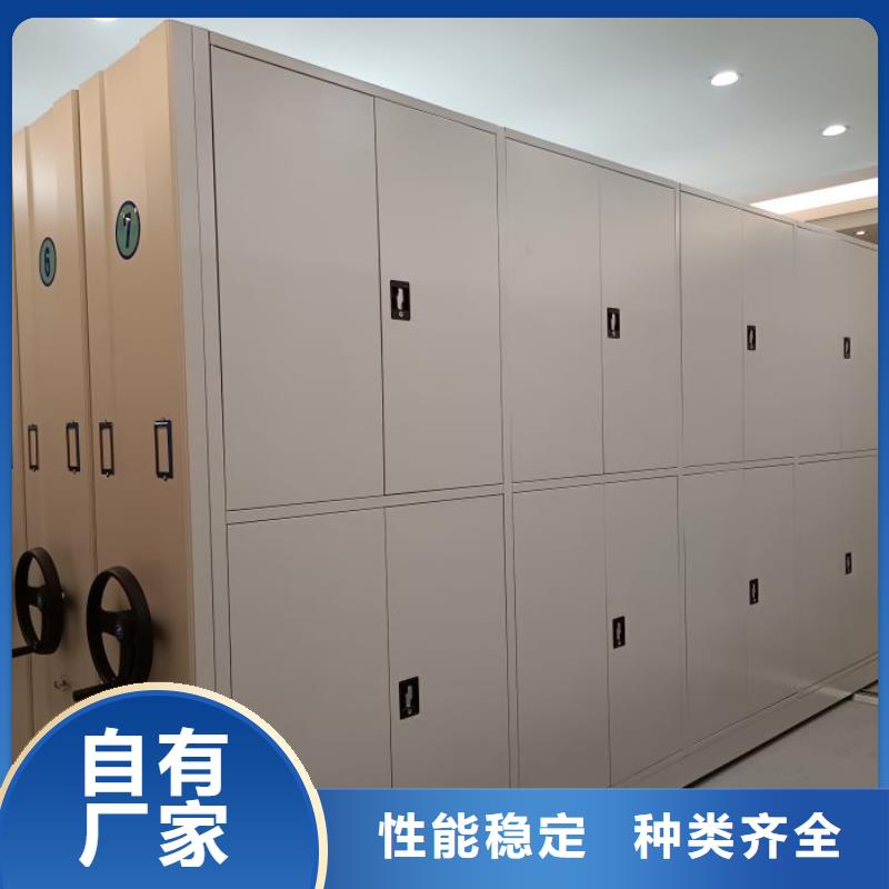 欢迎惠订【鑫康】手动型密集柜