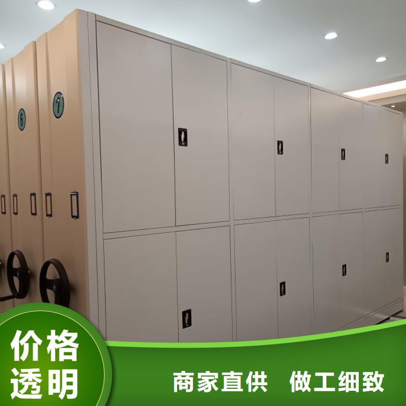 讲究实效【鑫康】电脑密集柜