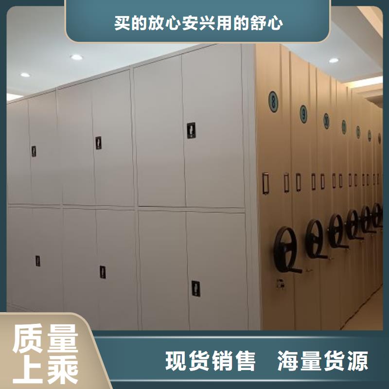 密集手动档案架量大优惠