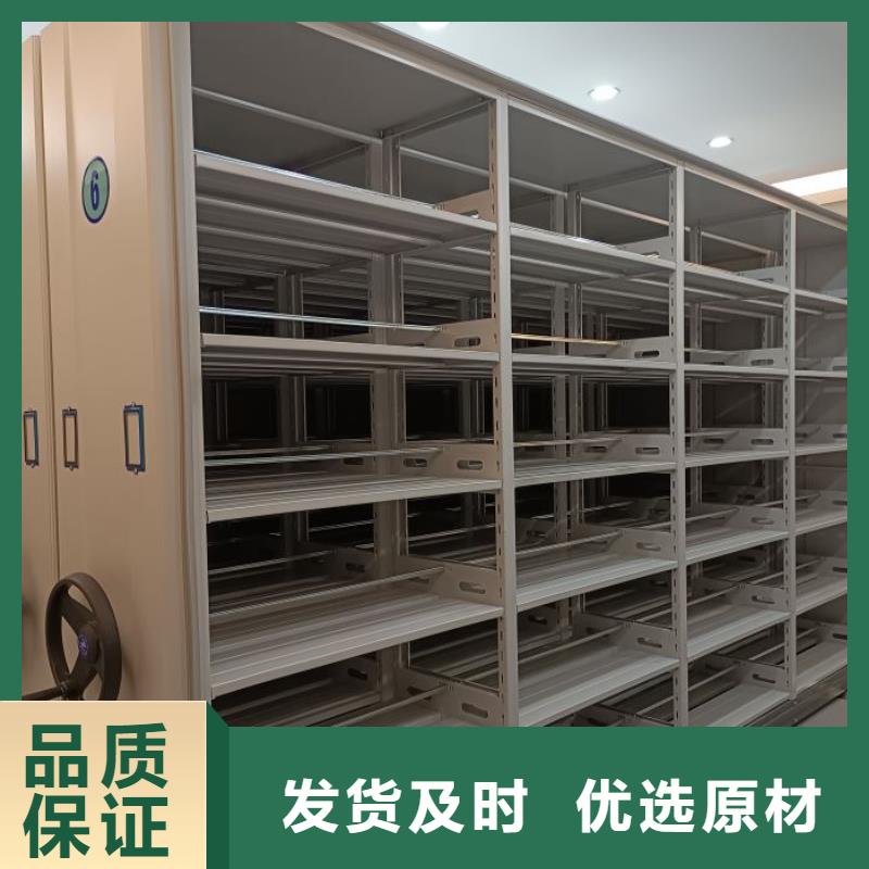 #防磁密集架#欢迎来电咨询