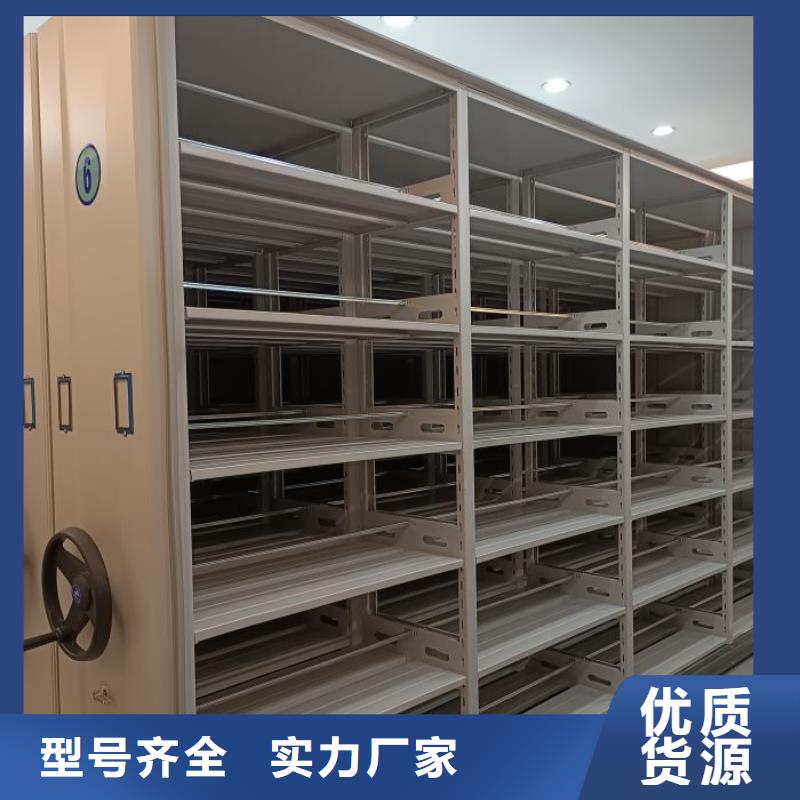 定制密集柜档案架_优质厂家