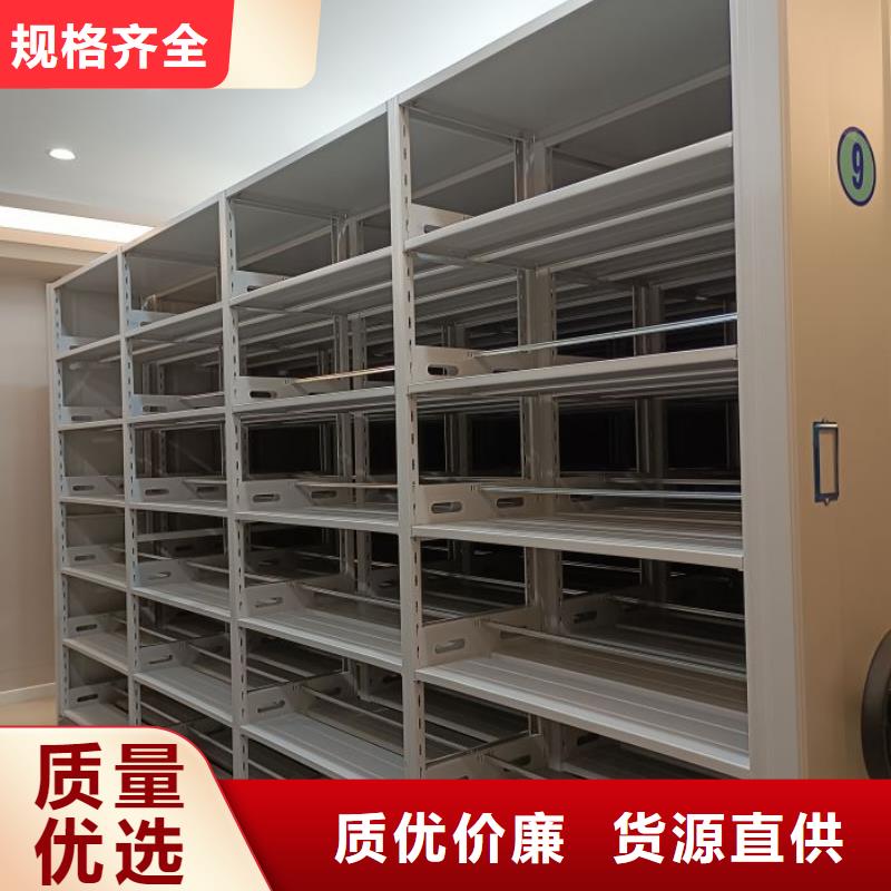 为您服务【鑫康】移动智能档案柜
