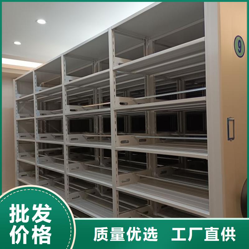 图纸定做服务至上【鑫康】乐东县移动式密集架