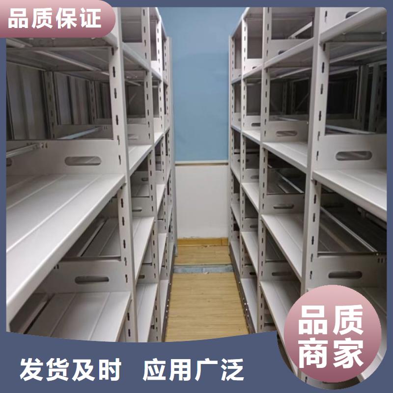 移动式密集架资质齐全
