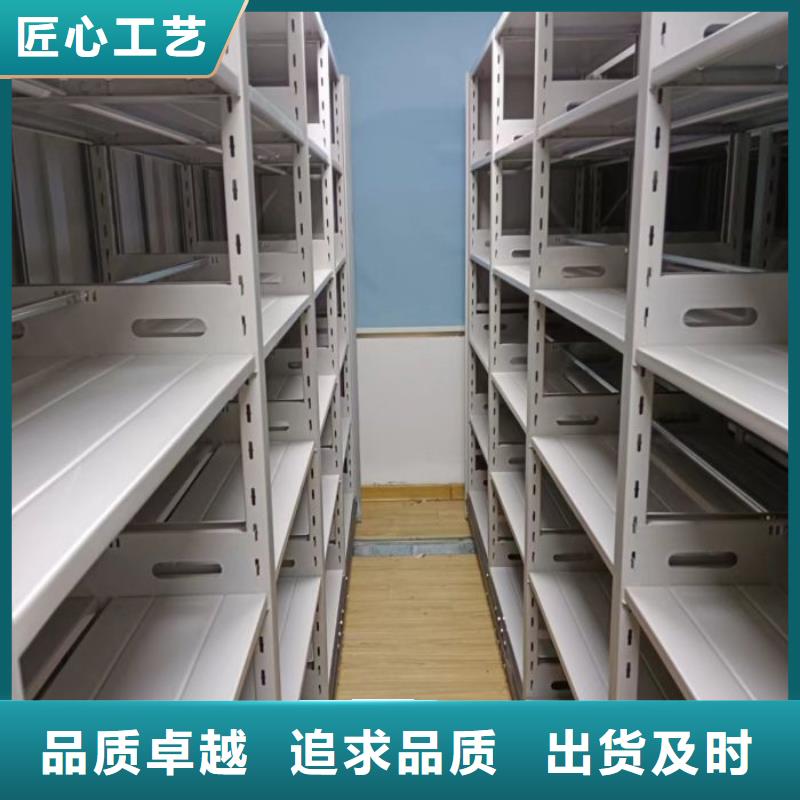 优选：切片密集柜品牌厂家