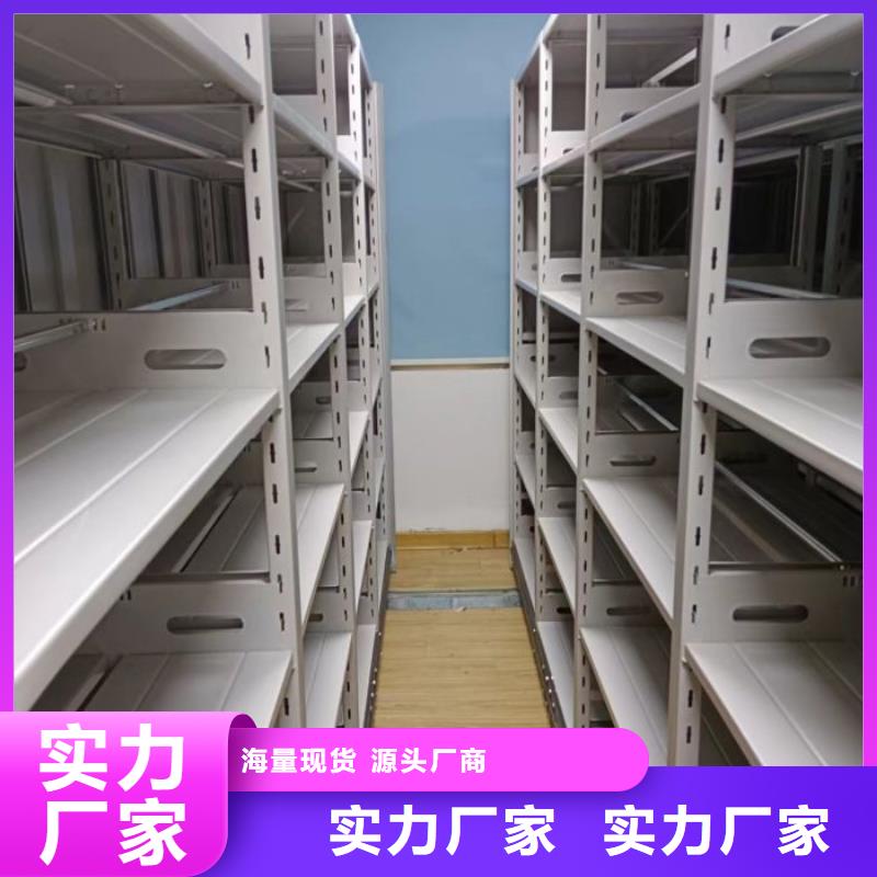 买手摇橱式全封闭移动密集架必看-欢迎选购