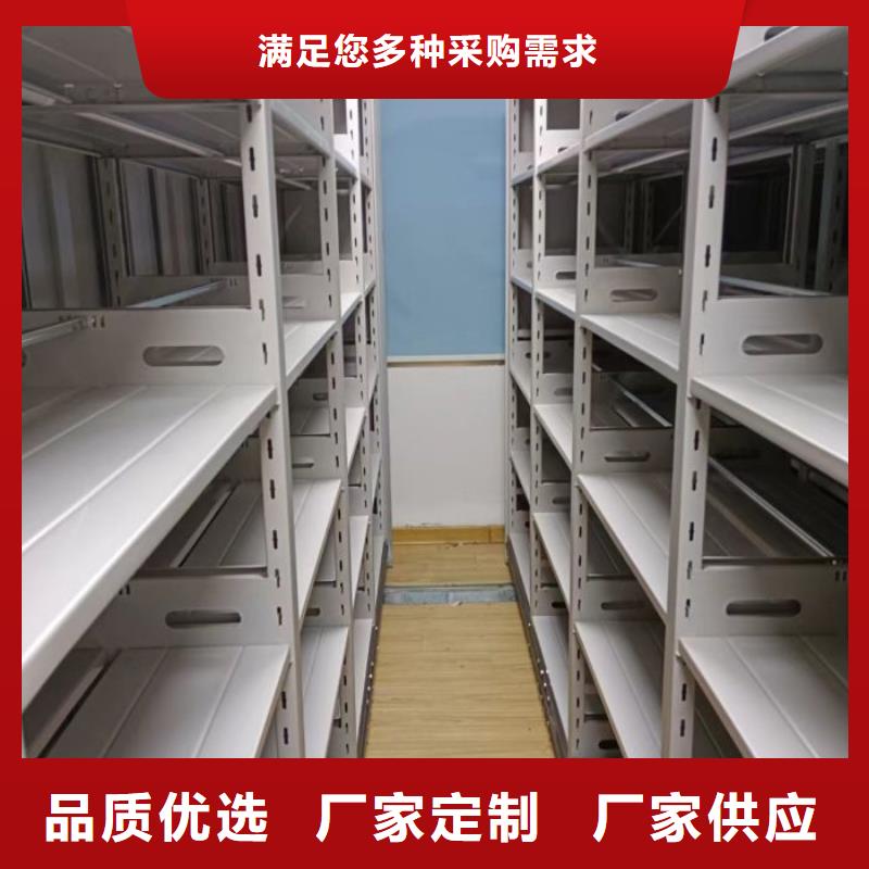 答疑解惑【鑫康】档案存放密集柜