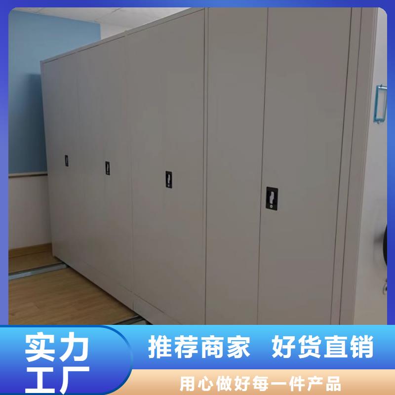 服务至上【鑫康】密集型档案柜
