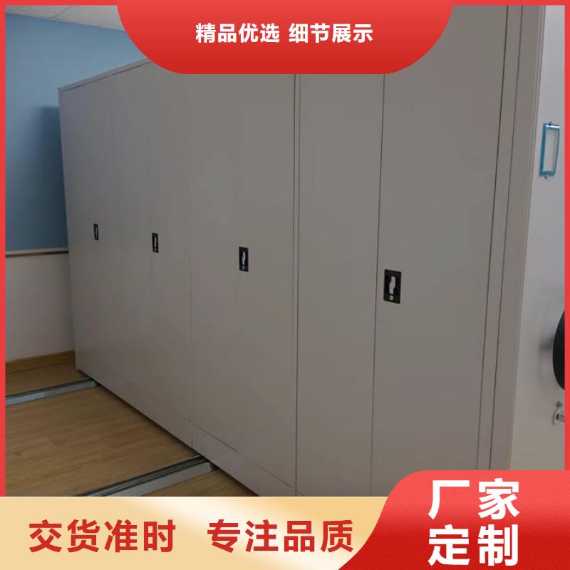 讲究实效【鑫康】电脑密集柜