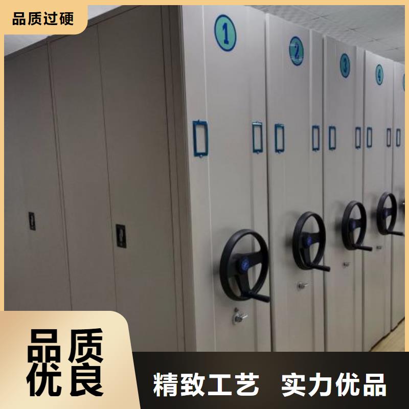 卖密集资料柜的当地厂家