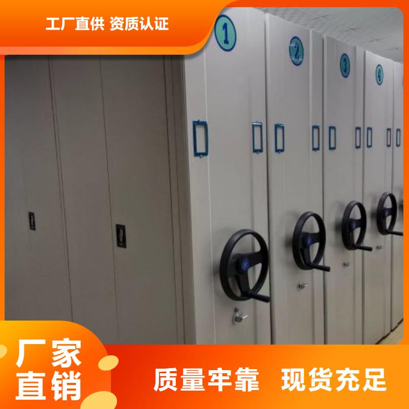 销售厂家【鑫康】档案室管理密集架