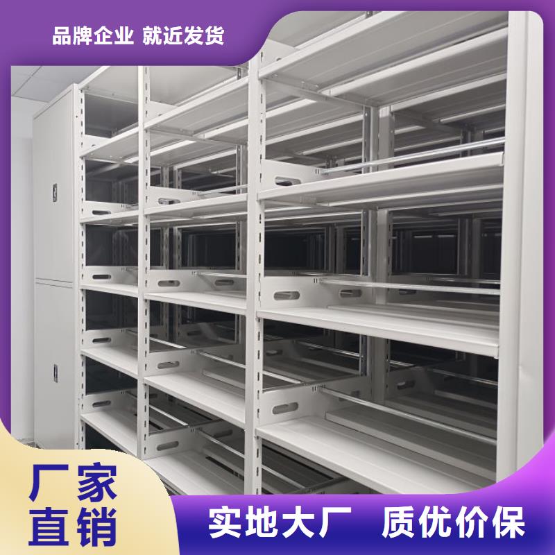 单证档案密集架技术