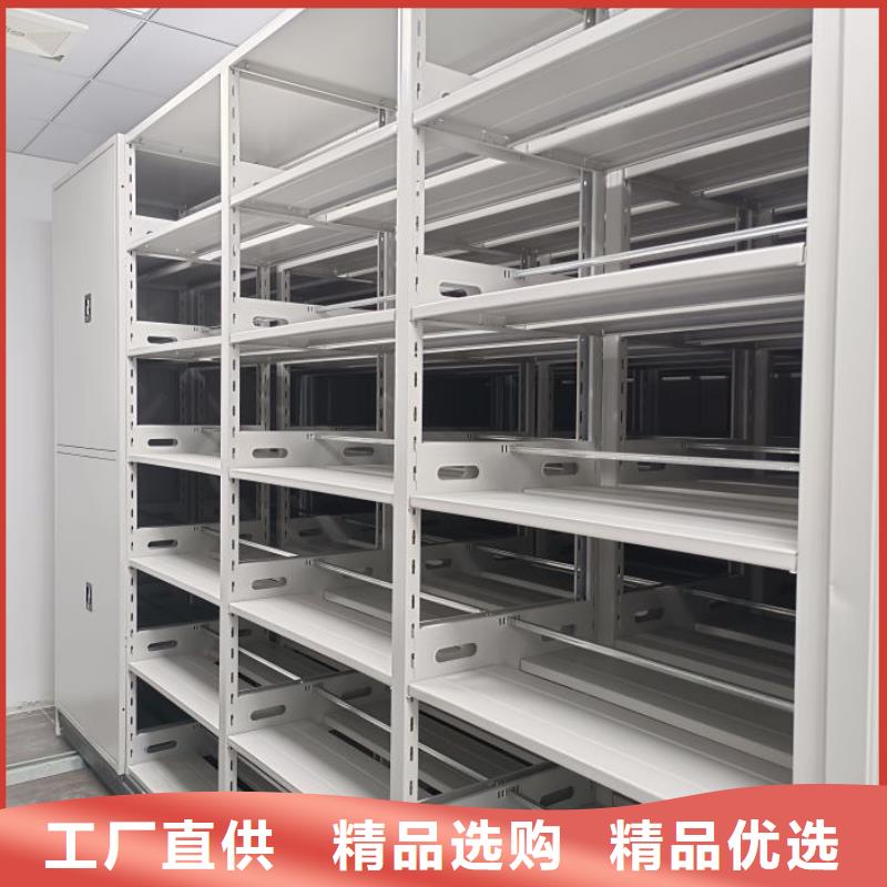 质量优的档案室资料密集架厂家