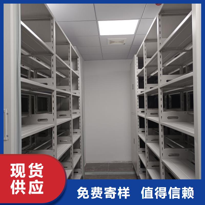 优选：档案库房智能密集架厂家