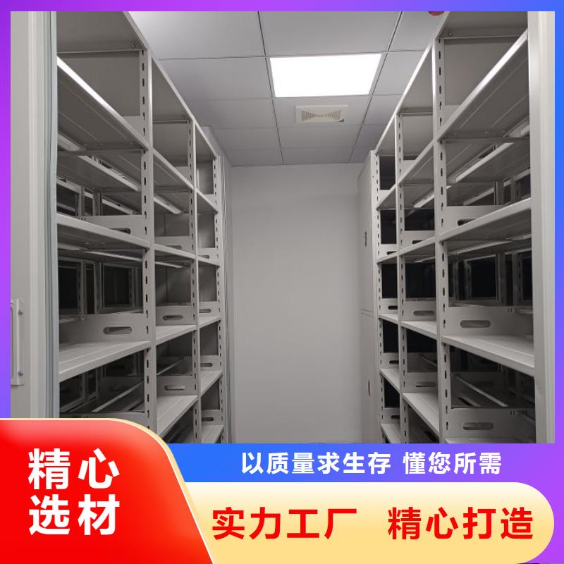 三柱式密集架生产厂商