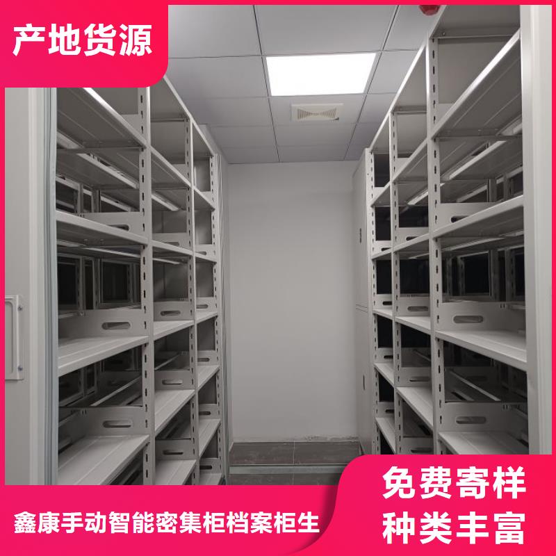 如何联系【鑫康】油画密集架