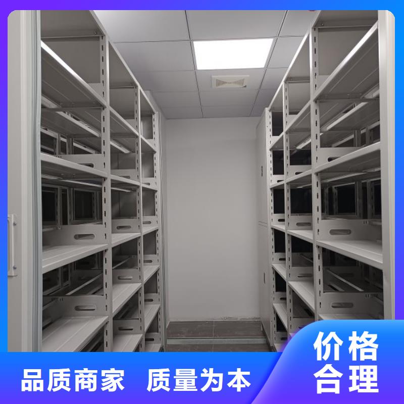 为您服务【鑫康】移动智能档案柜