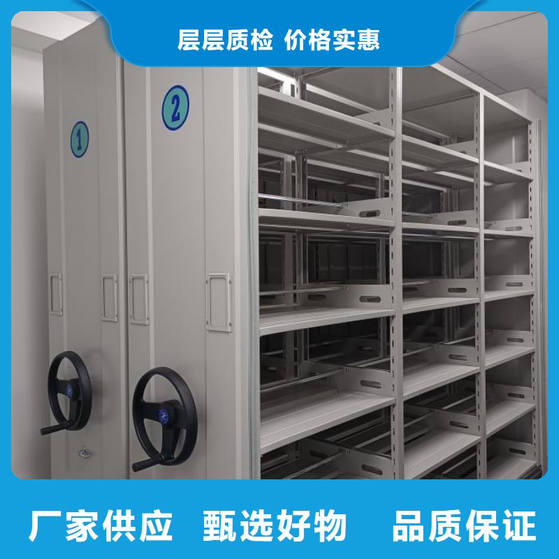 欢迎访问【鑫康】综合档案密集架