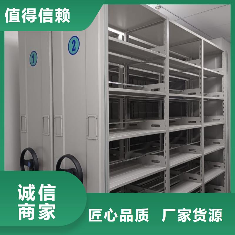 移动档案文件架加工