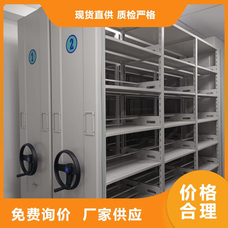 讲究实效【鑫康】电脑密集柜