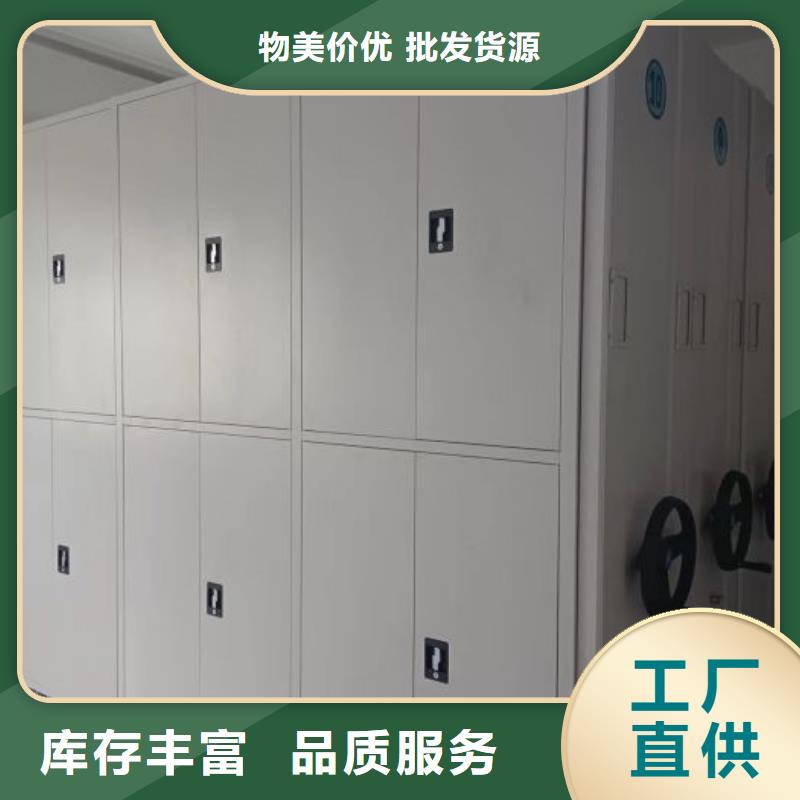 零售店【鑫康】智能电表库密集架