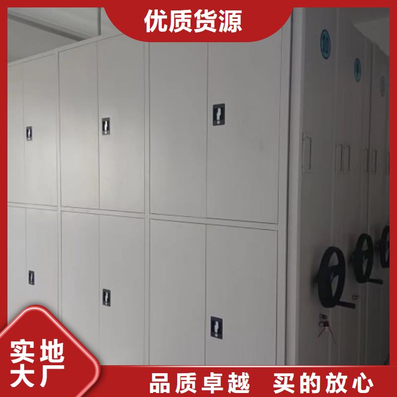 欢迎来电【鑫康】档案馆密集柜