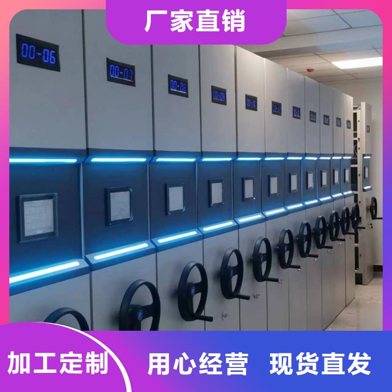 会计密集柜生产厂家-型号齐全