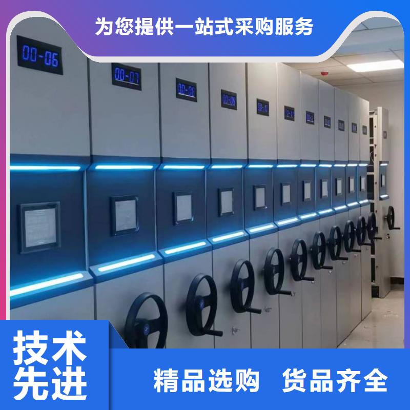 感谢来电【鑫康】密集文件架