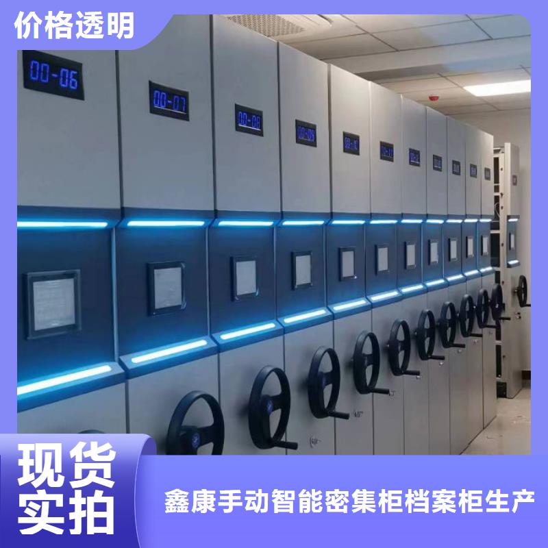 行业信息【鑫康】手摇移动密集柜
