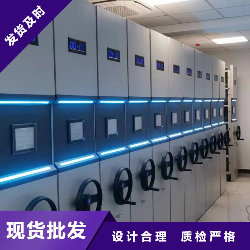 为您服务【鑫康】移动智能档案柜