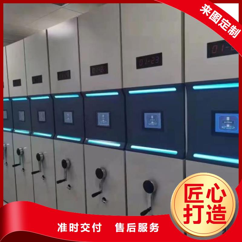 欢迎访问【鑫康】综合档案密集架