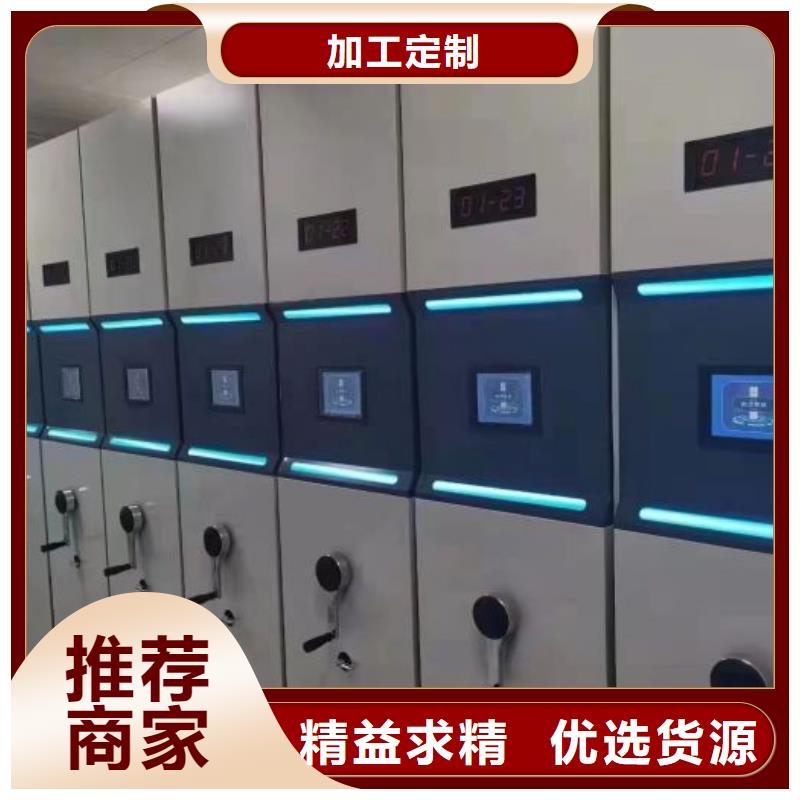 企业列表【鑫康】密集书架