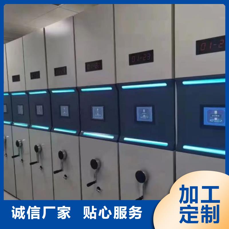 讲究实效【鑫康】电脑密集柜
