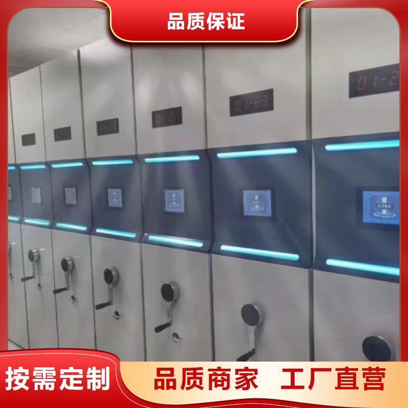 斜拉密集架-点击咨询