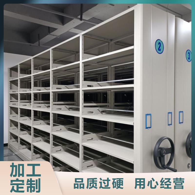 欢迎访问【鑫康】综合档案密集架