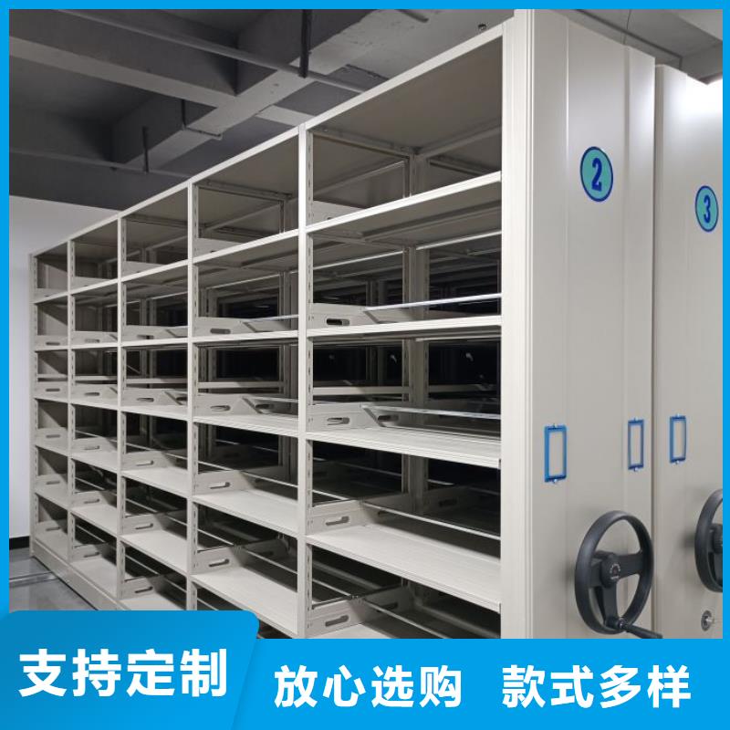智能档案电动密集架实力厂商