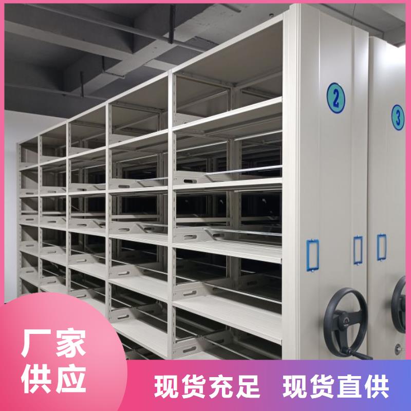 电表密集架表库生产定制