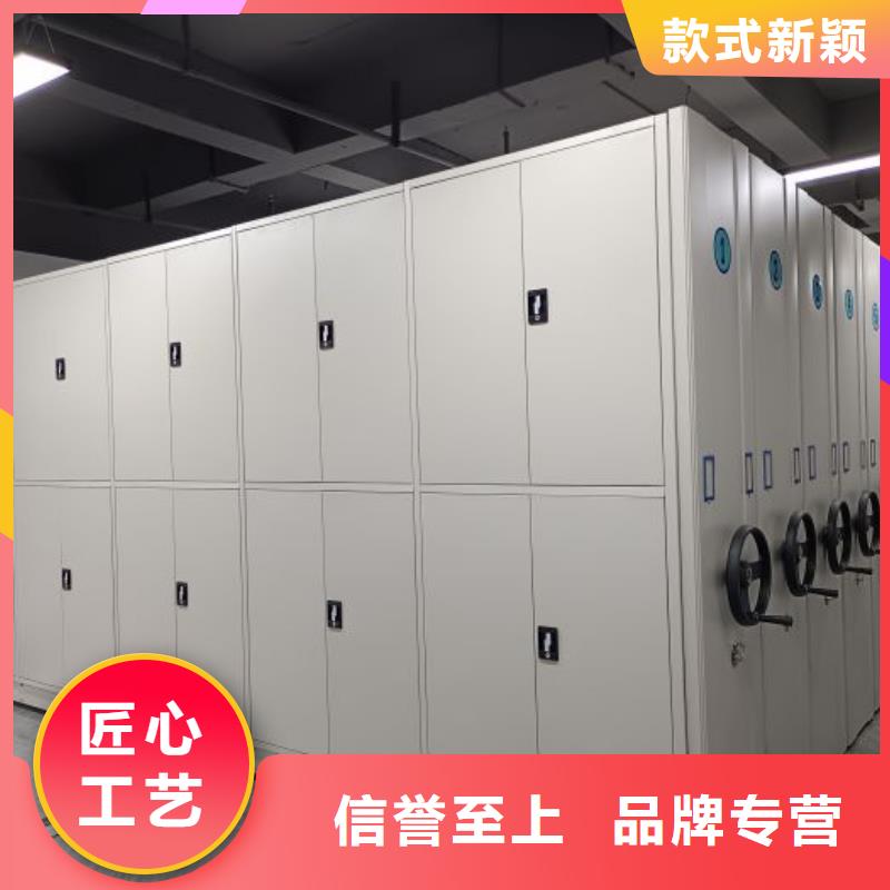 常年供应档案馆藏室密集柜-口碑好