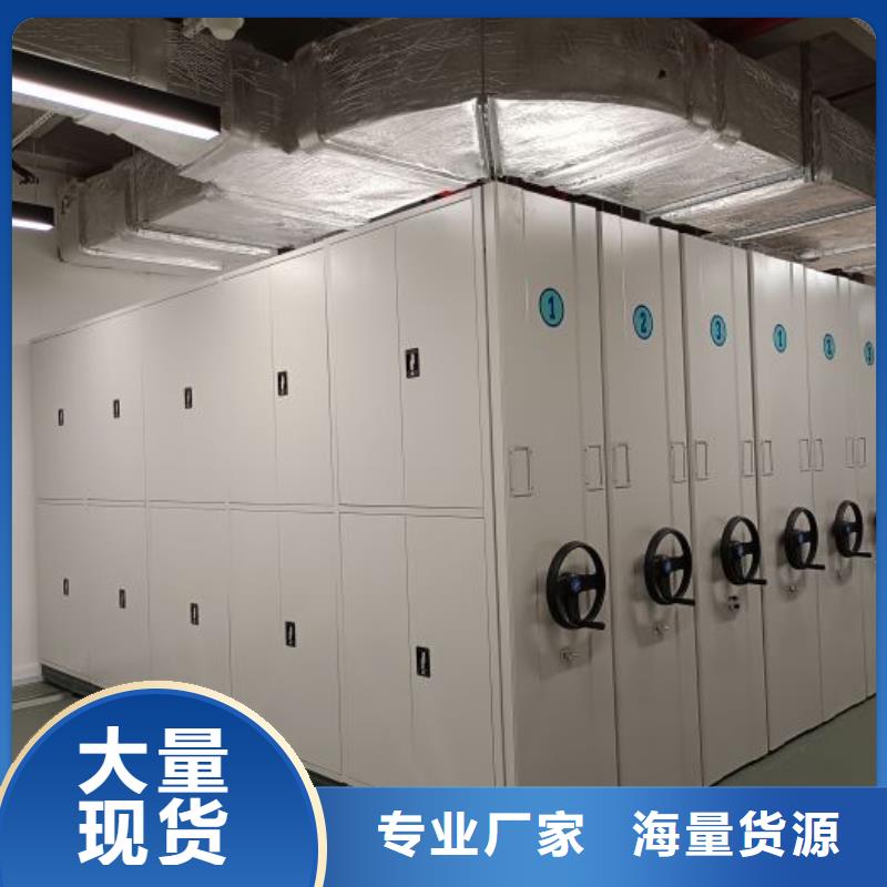 欢迎惠订【鑫康】手动型密集柜