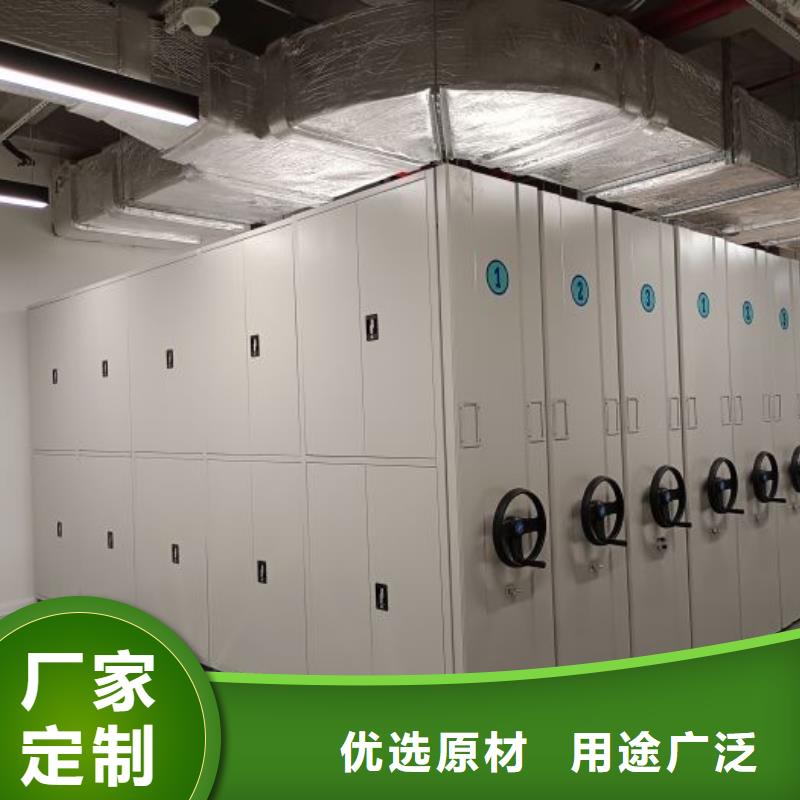 全力以赴【鑫康】密集柜式档案架